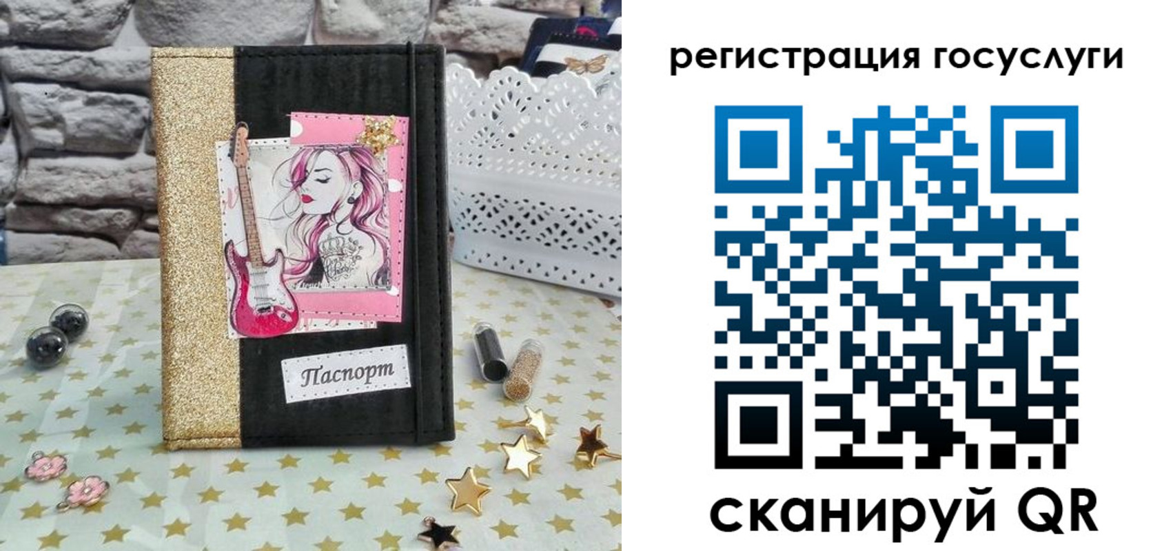 временная регистрация законно в Благовещенске